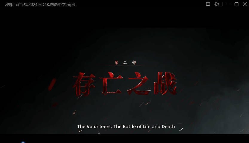 迅雷ThunderX 10.10.38.890 绿色精简版-千城资源网
