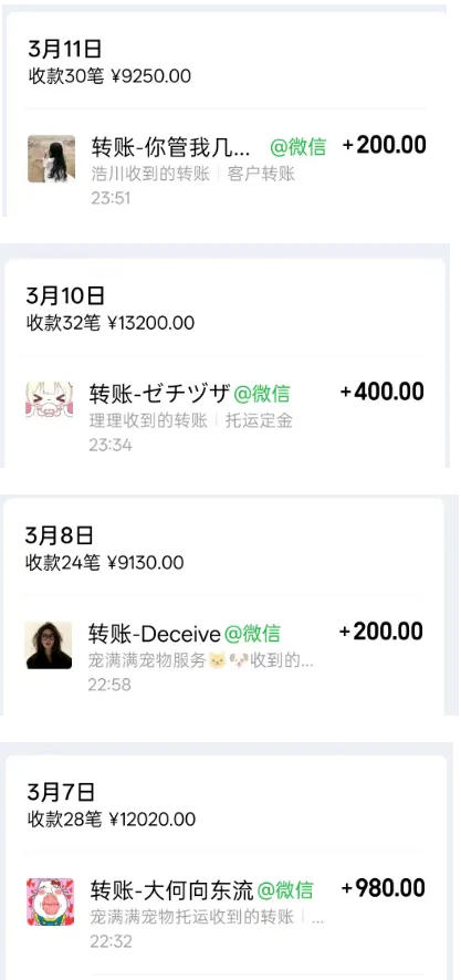 宠物托运阳光赛道賺钱教学，小众高刚需冷门项目，日均10单稳定盈利，单均利润200+-千城资源网
