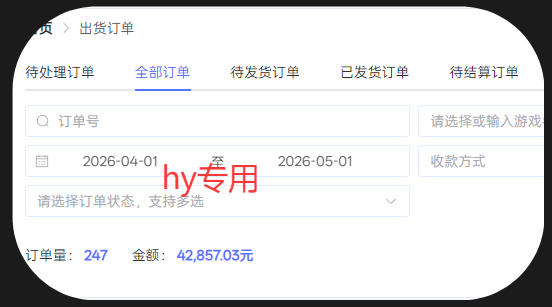 三款游戏全自动搬砖，日入1k+，全天无人值守，绿色稳定，小白宝妈想做副业的都可以【揭秘】-千城资源网