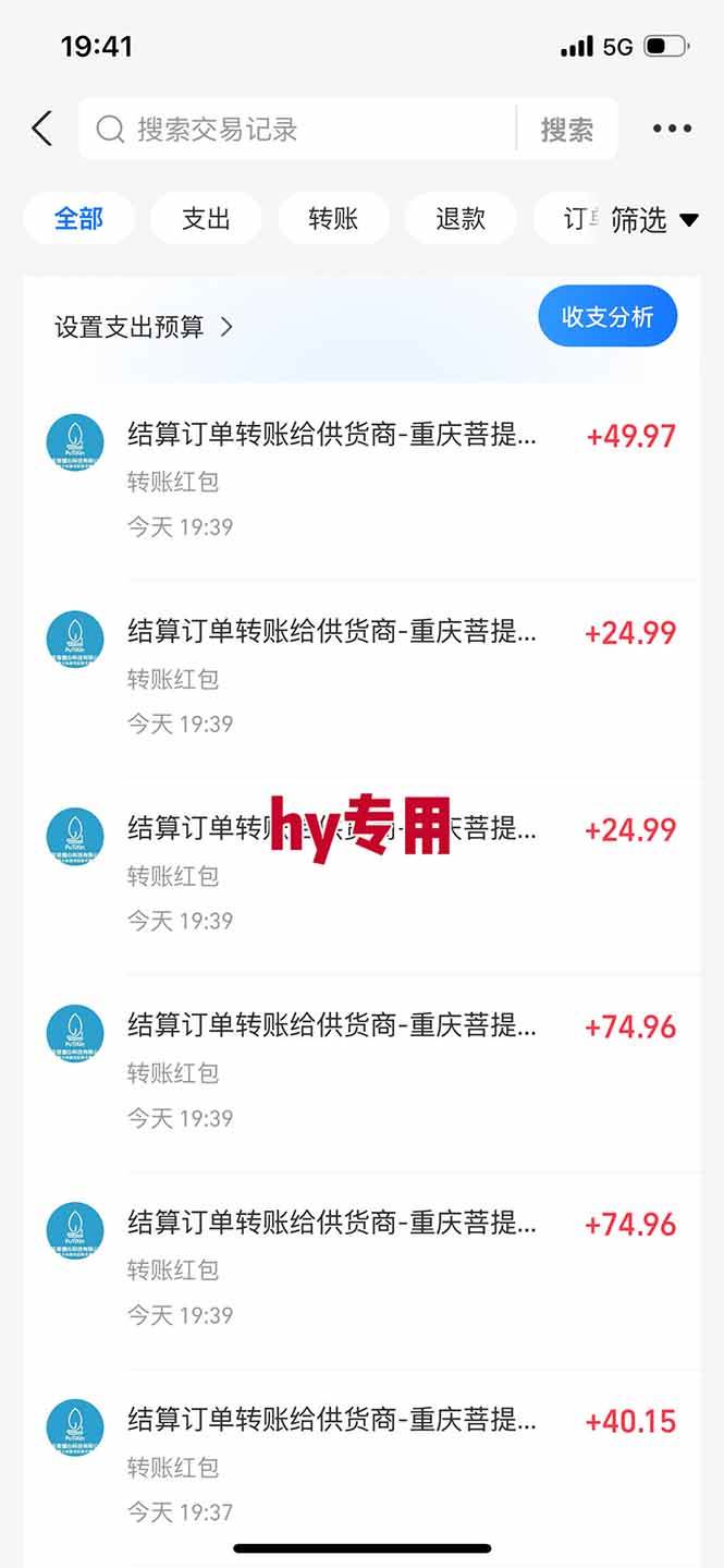 （17749期）【独家技术】游戏全自动搬砖，日收益千元，长期稳定的副业项目！-千城资源网