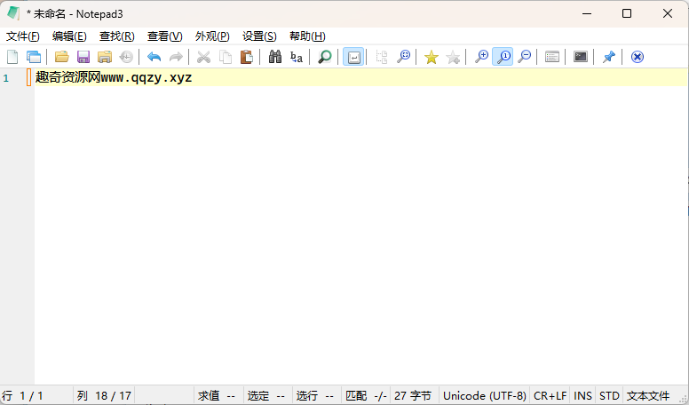 Notepad3 v6.25.822.1绿色版-千城资源网