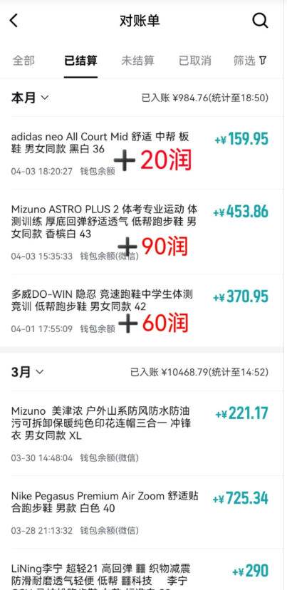 （18298期）得物搬砖，0成本起步每天30分钟，月入2000+，0成本，0囤货，0发货，纯賺差价-千城资源网