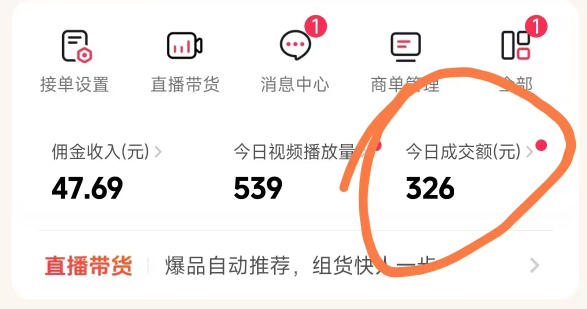 26年最新抖音团购项目教学，0门槛，最快3天出单，单号月稳定收益2-3k-千城资源网