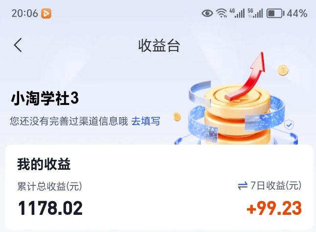 让AI收录我们内容项目，绝密AI SEO网盘项目实现被动收益-千城资源网