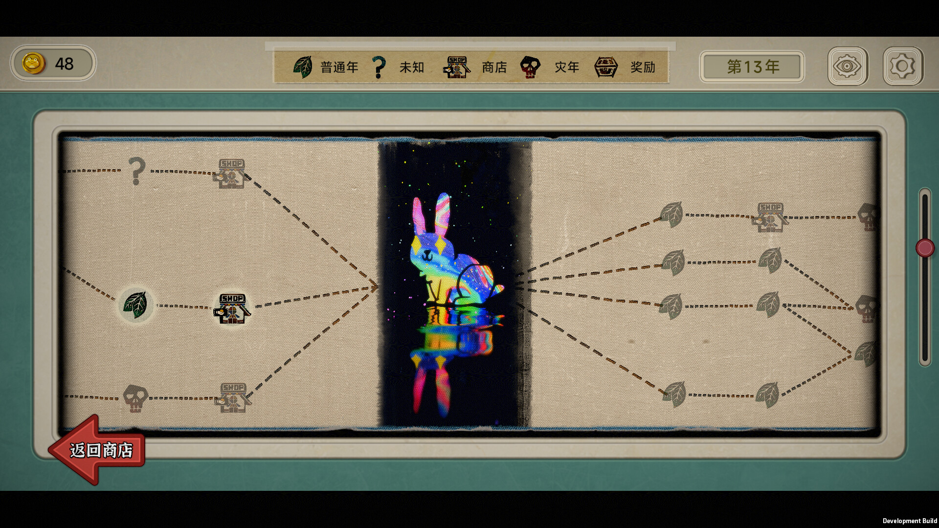 《种呱得呱》中文版-千城资源网