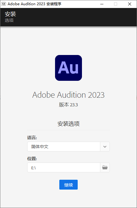 Adobe Audition 2025 v25.6.4.002-千城资源网