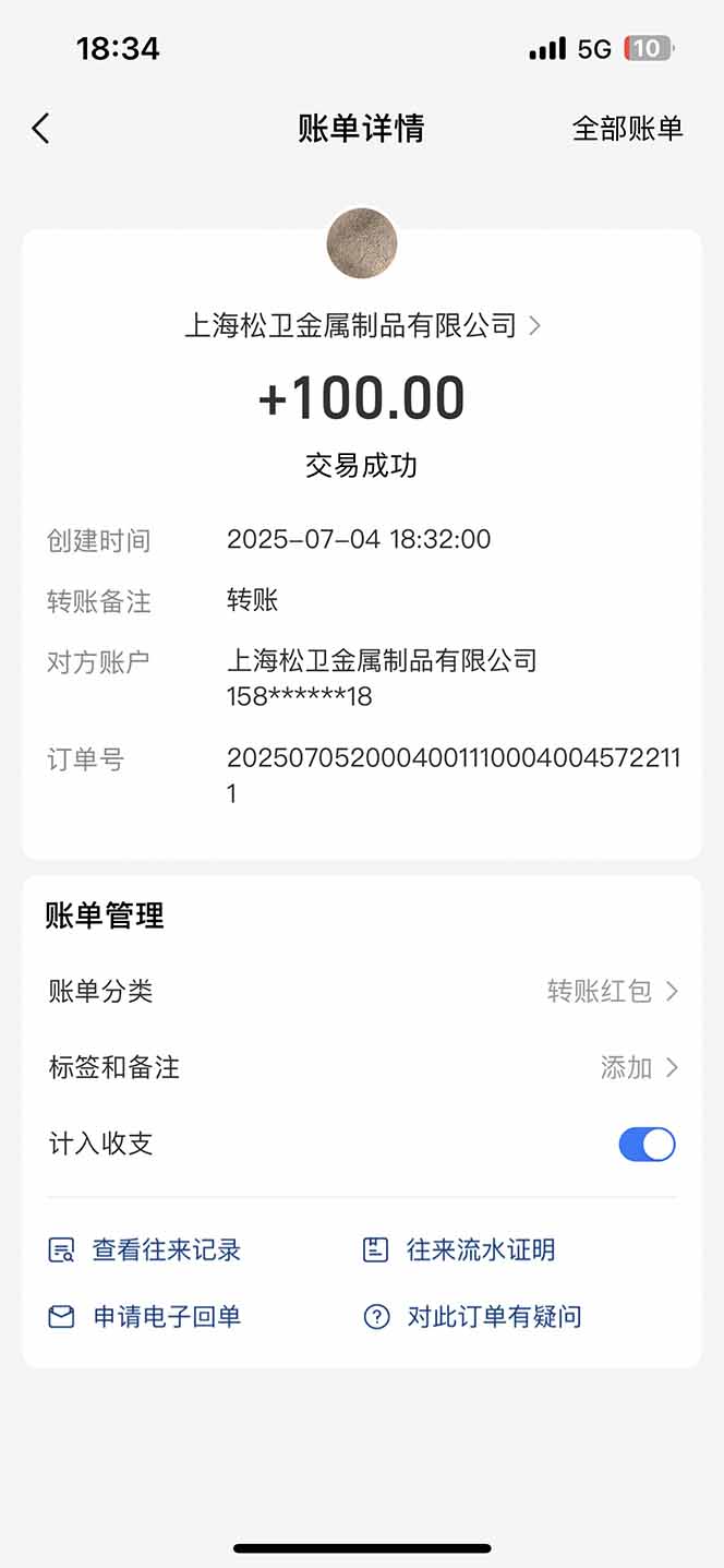 智慧云π电脑挂机单机每天收益300—500+ 并带有团队管道收益 可无限放大-千城资源网