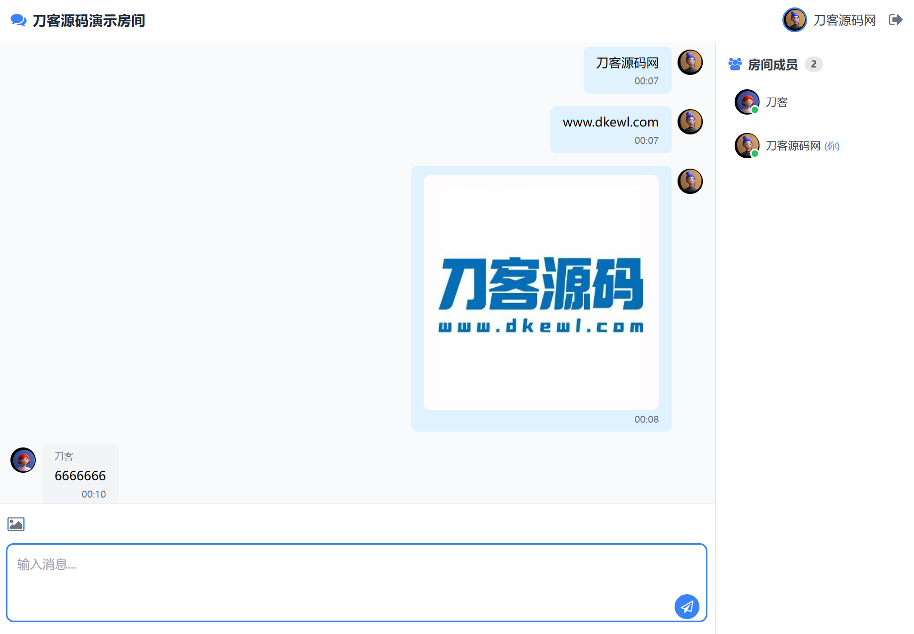 最新PHP在线聊天室系统源码 支持群聊/房间锁 自适应双端-千城资源网