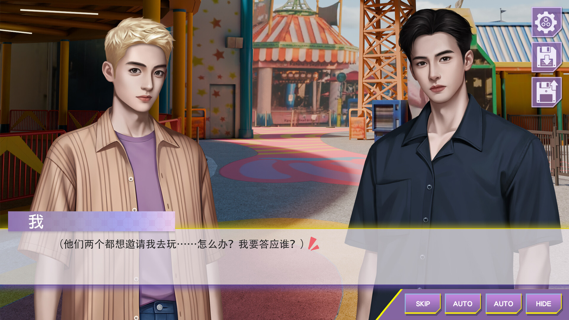 《心动现场：恋爱实境秀》中文版-千城资源网