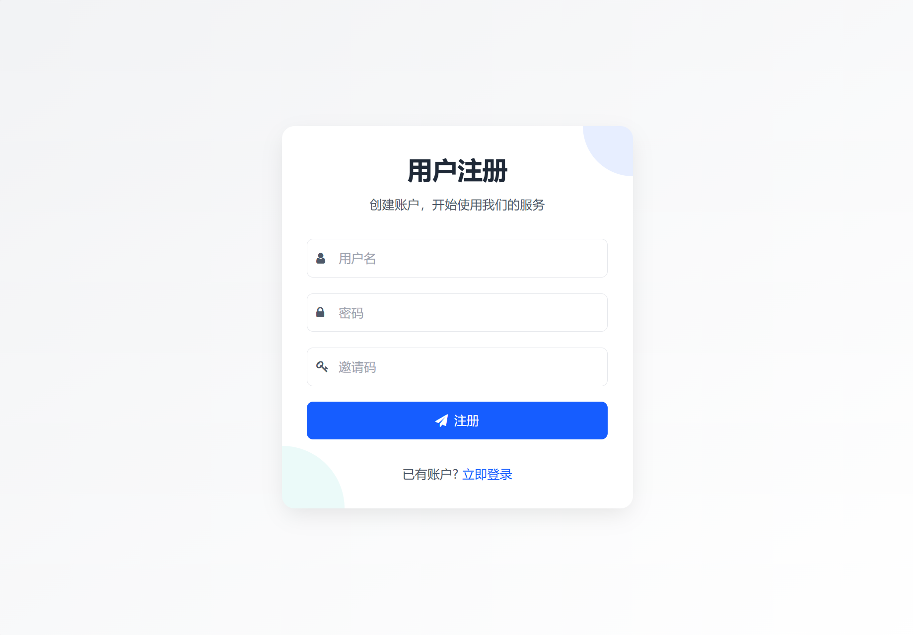 最新短网址系统源码 分用户链接-千城资源网