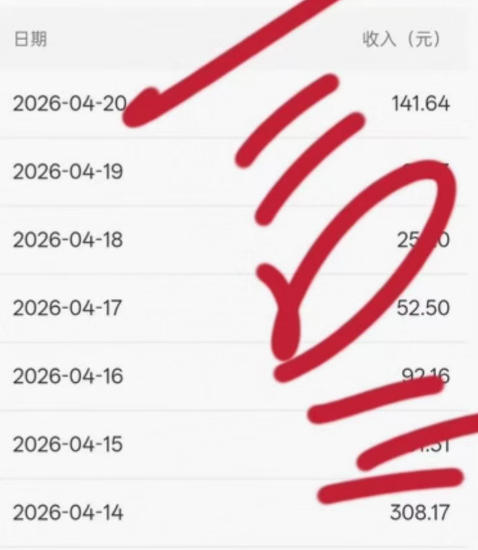 公众号小绿书贴图项目，赚收益实操玩法，听话照听话照少走90%弯路丨副业可做-千城资源网