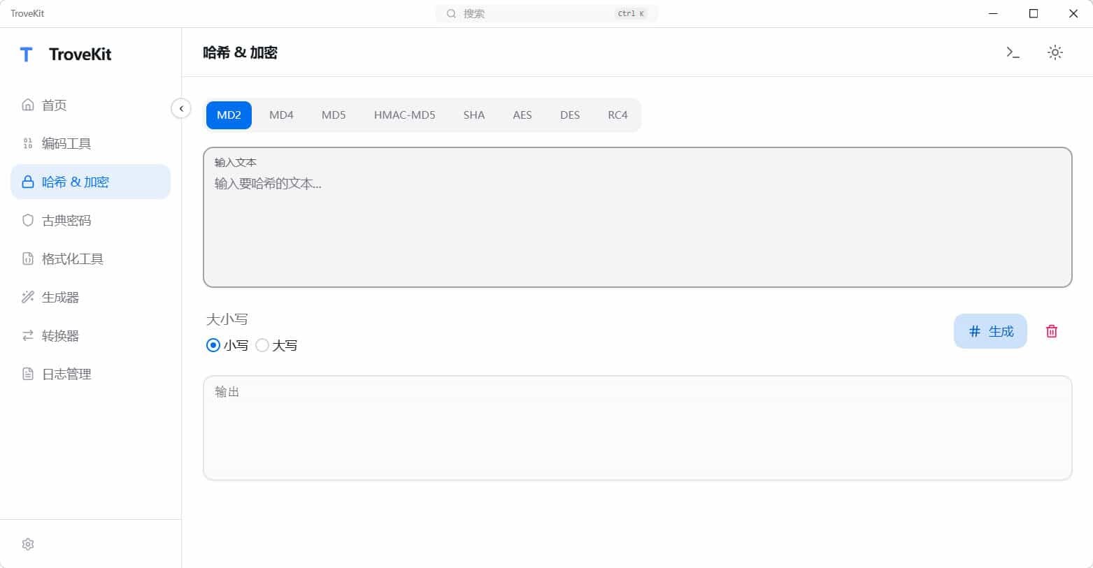 轻量离线跨平台电脑工具箱TroveKit v0.1.10-千城资源网