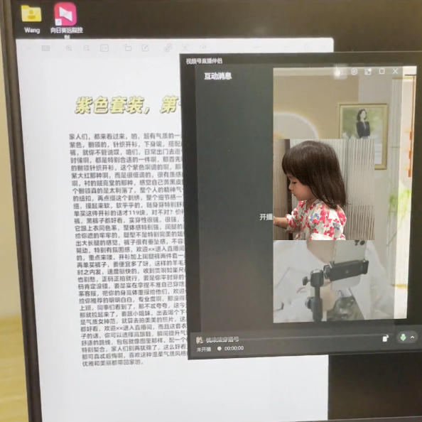 视频号虚拟无人直播带货中老年服装赛道，不用真人出镜、不用租场地，轻松实现持续出单稳定盈利-千城资源网