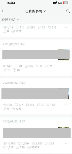 外面卖799的公众号写文章图文得赞赏项目，操作简单，小白看完也能上手-千城资源网