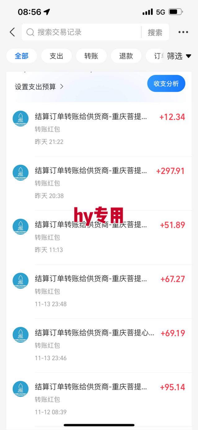 两款靠谱全自动游戏搬砖项目，日入1k+，稳定可矩阵，一人顶一个团队，真正的睡后收入【揭秘】-千城资源网