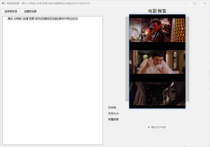 视频封面提取小工具-千城资源网