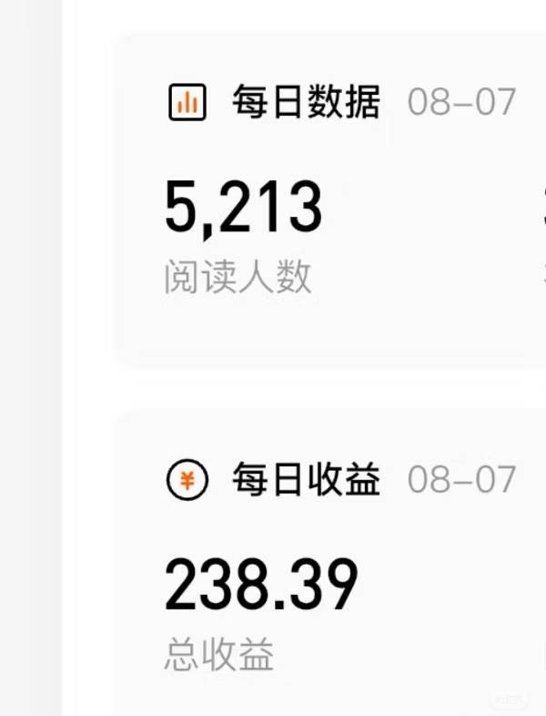 （15651期）番茄小说创作人搬砖赚稿费，无风控单号日入100＋，小白轻松掌握，可矩…-千城资源网