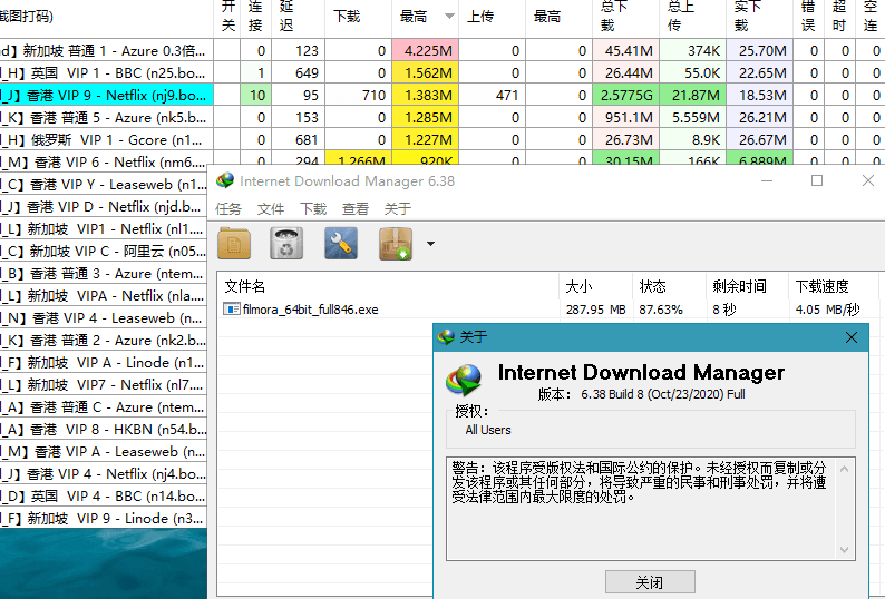 下载利器IDM v6.42.42绿色版-千城资源网