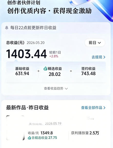 大佬亲授影视剧深度解说精选独家课，文案+剪辑+封面全教学，冲抖音精选签独家，当日收益1k+-千城资源网