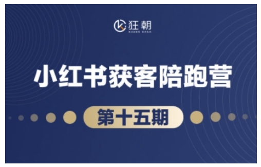 抖音小红书视频号短视频带货与直播变现(11-18期),打造爆款内容，实现高效变现（更新）-千城资源网