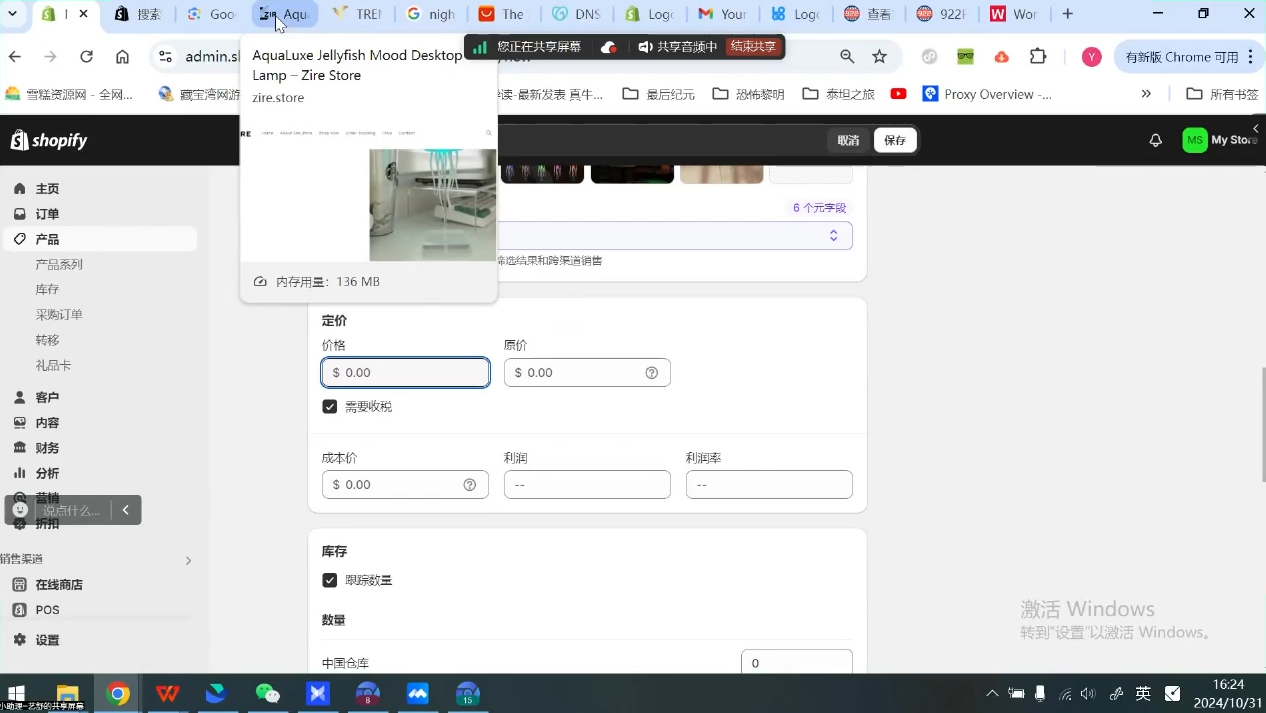 小杨老师·TikTok全链路变现实操课程-千城资源网