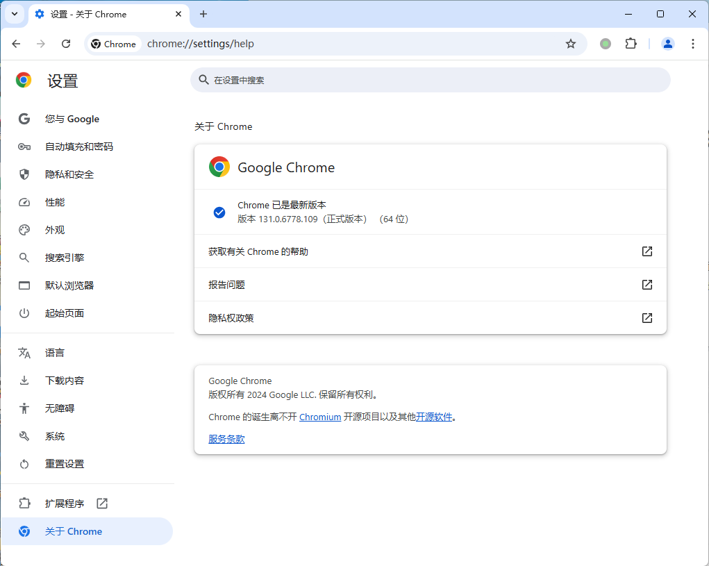 Google Chrome v146.0.7680.80便携增强版-千城资源网