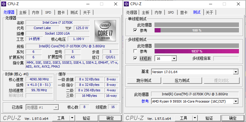 CPU-Z v2.19.0中文绿色单文件-千城资源网