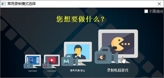 ZD屏幕录像机v12.0.5特别版-千城资源网