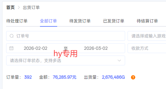三款游戏全自动搬砖，日收益千元，无人值守，小白也能做！-千城资源网