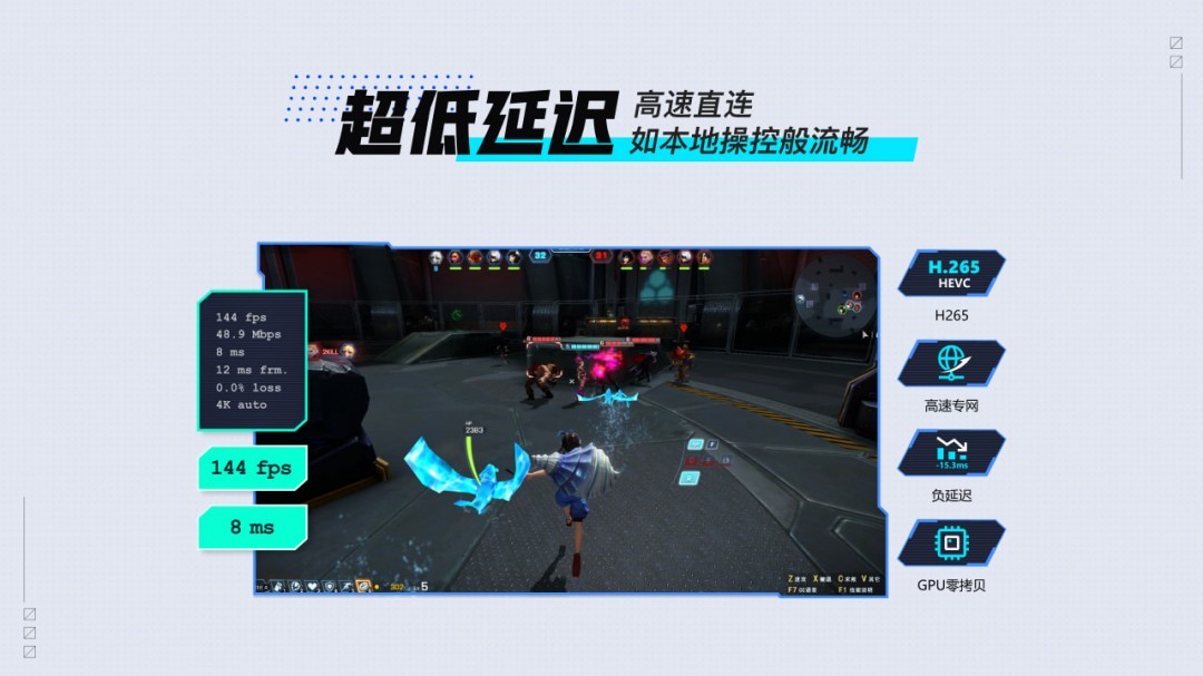 网易UU远程v4.2.5免费版-千城资源网
