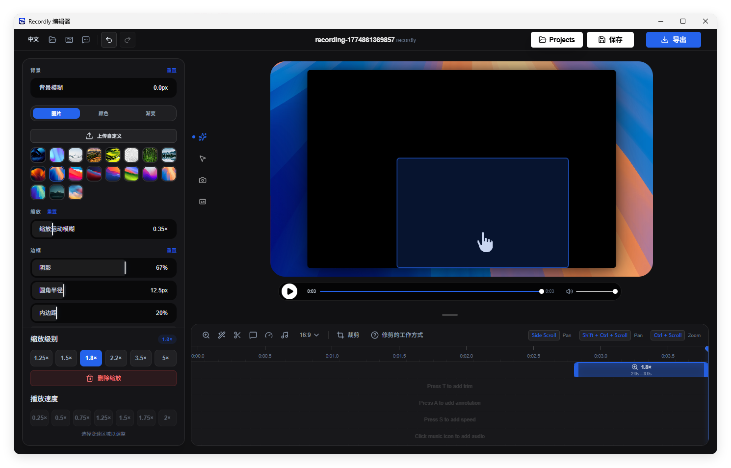 屏幕录制Recordly v1.1.9绿色版-千城资源网