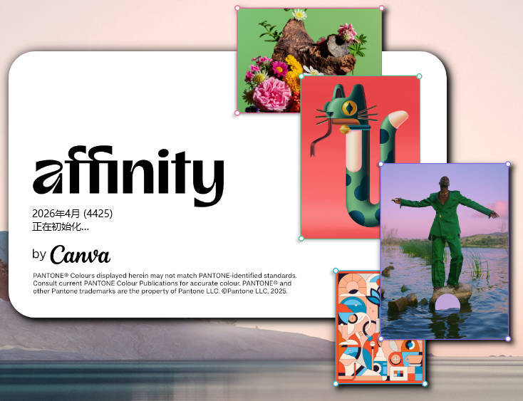 Canva Affinity v3.2.1.4424绿色版-千城资源网