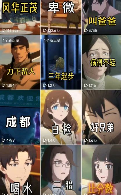 26年某大佬最新Ai漫剧陪跑课程，普通人从零开始做AI漫剧，副业月入2W+-千城资源网