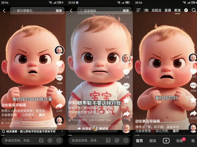 拆解人类幼崽宝宝要说话短视频制作，4天涨粉3.2W，附详细教程-千城资源网