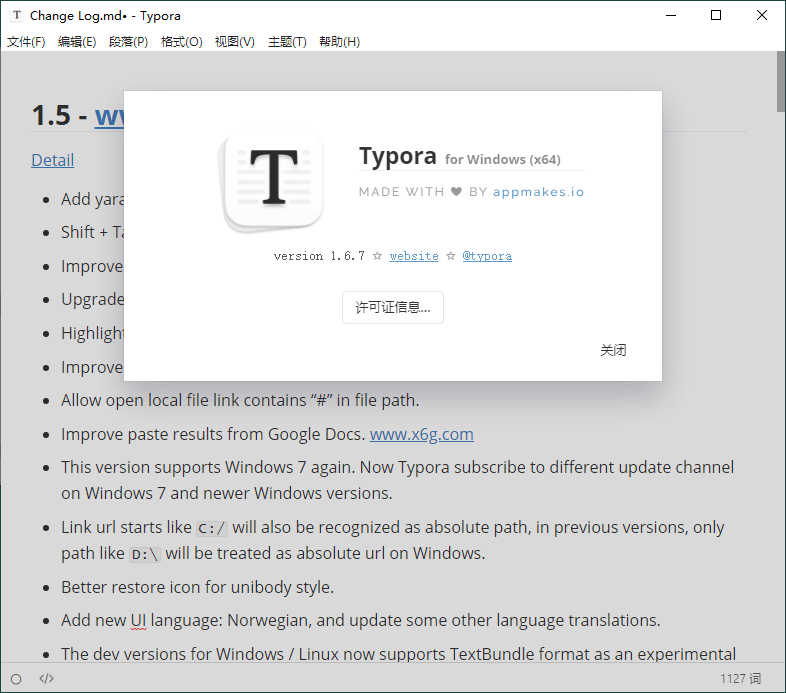 MarkDown编辑器Typora v1.10.8-千城资源网