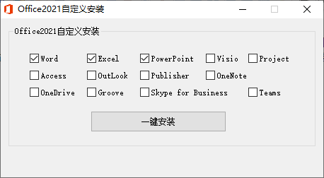 微软Office 2021 26年6月授权版 微软Office 2021 26年6月授权版