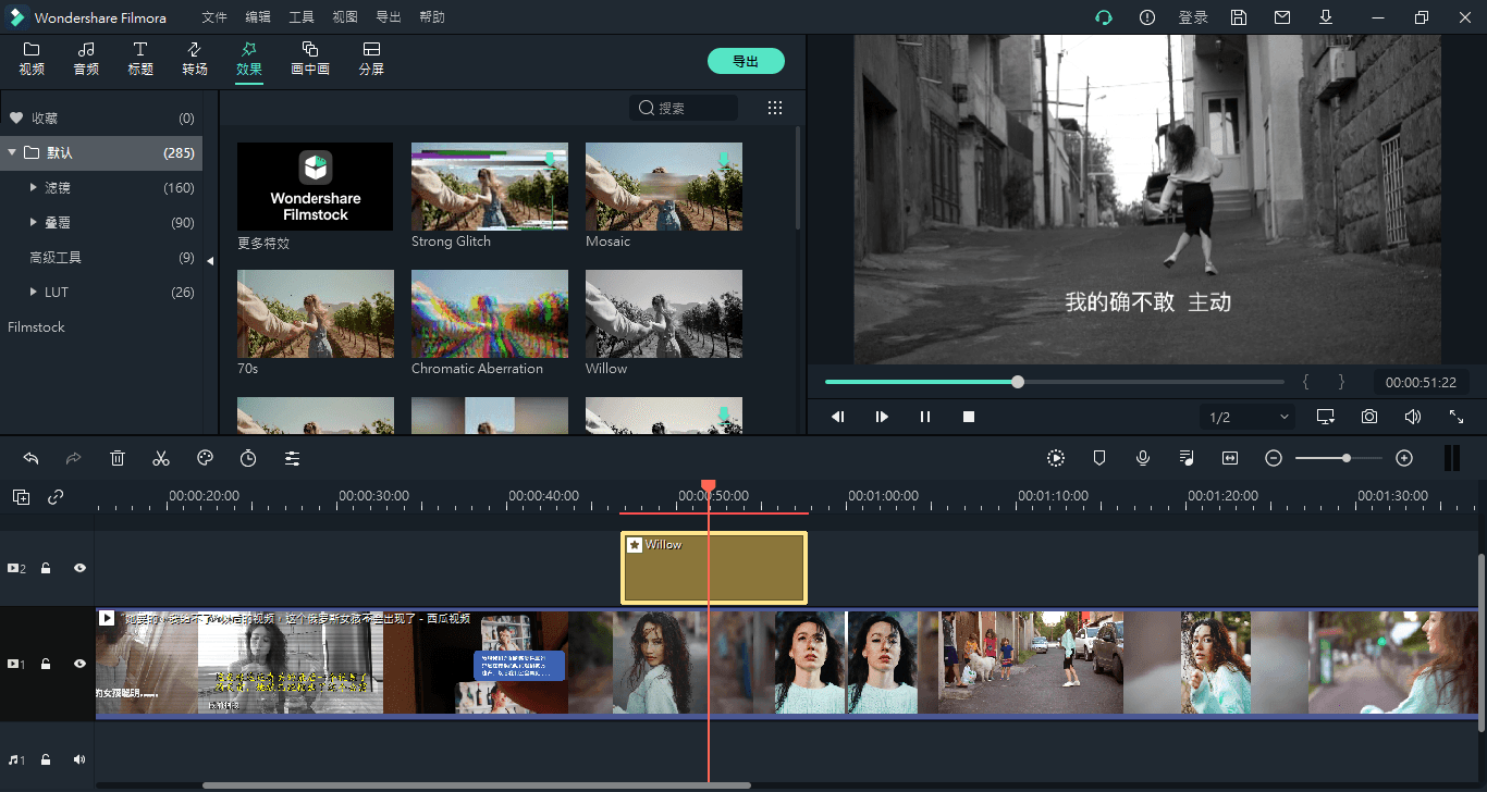 万兴喵影2026 v15.6.4.20299中文版-千城资源网