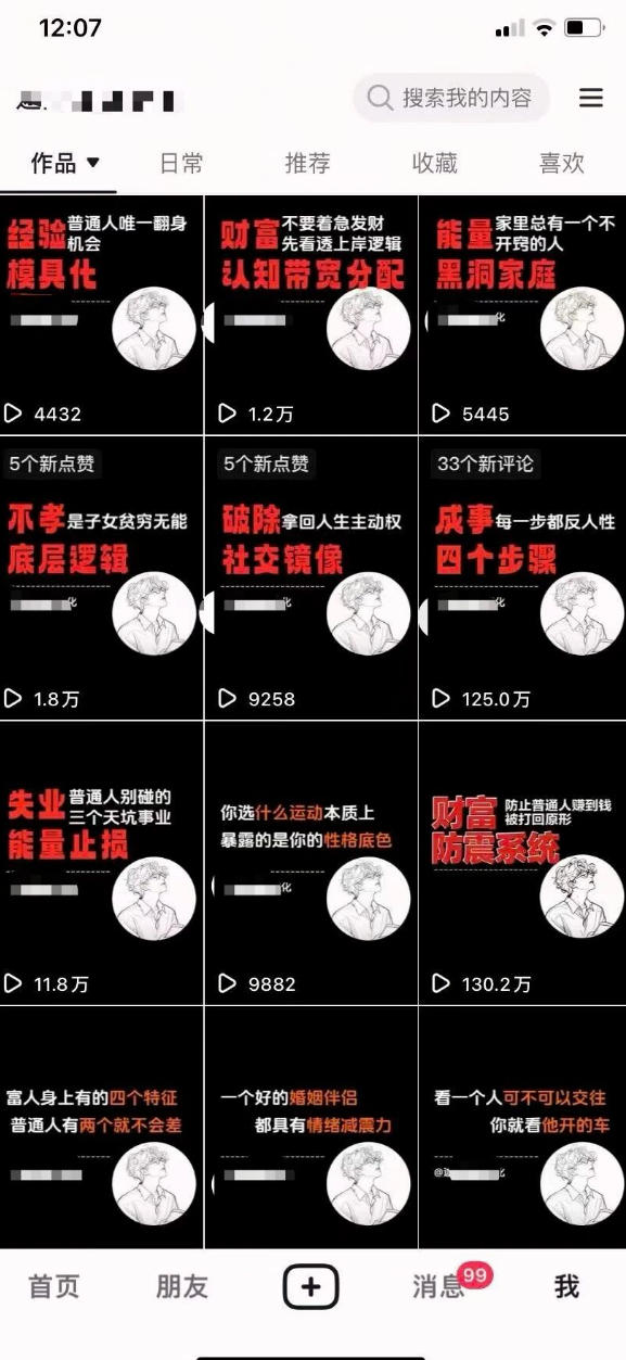 AI+业务落地｜某大佬的OpenClaw小龙虾实战课，从部署到一人公司全实操-千城资源网