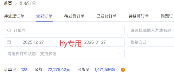 副业掘金首选！全自动游戏搬砖，日入10张，可矩阵放大，越做越賺【揭秘】-千城资源网