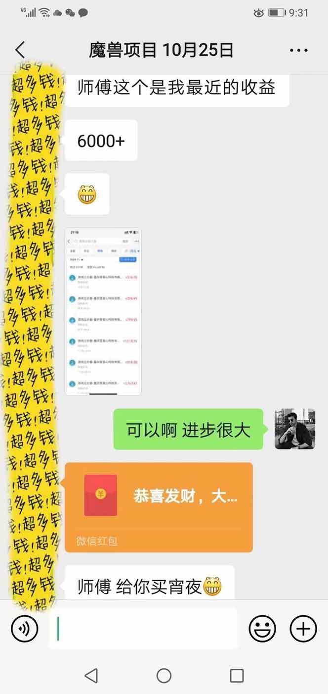 （17871期）全自动游戏挂机，轻松日入1000+，纯无脑操作，长期稳定！-千城资源网