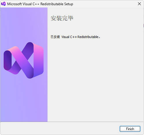 Visual C++运行库合集 v105.0-千城资源网