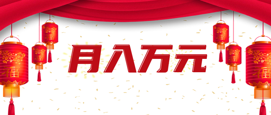 利用AI制作短视频，无脑操作闷声发财的搬运工，新手也能日入300+-千城资源网