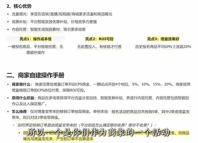 （18503期）2026新实体获客必修课：抖音全域经营实操，从认知破局到持续盈利-千城资源网