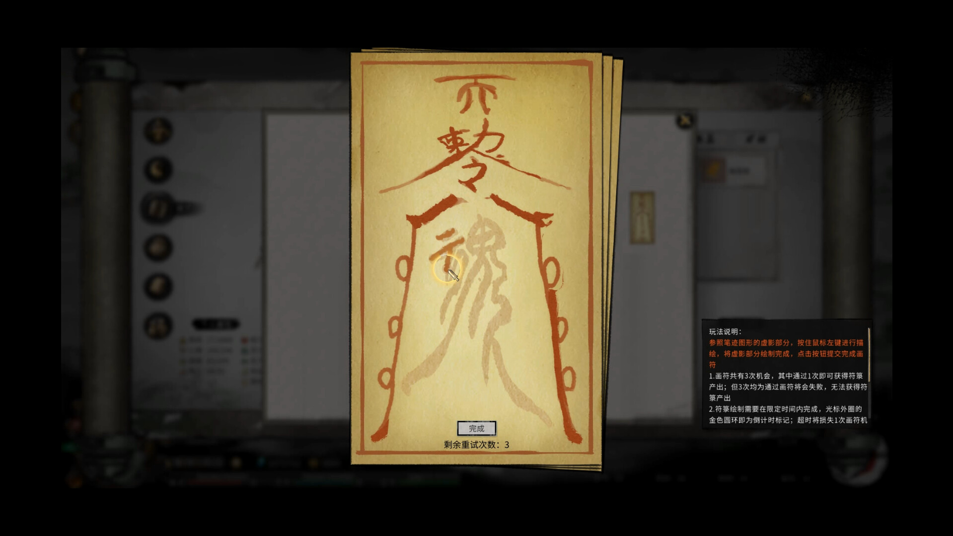 《鬼谷八荒》中文版-千城资源网