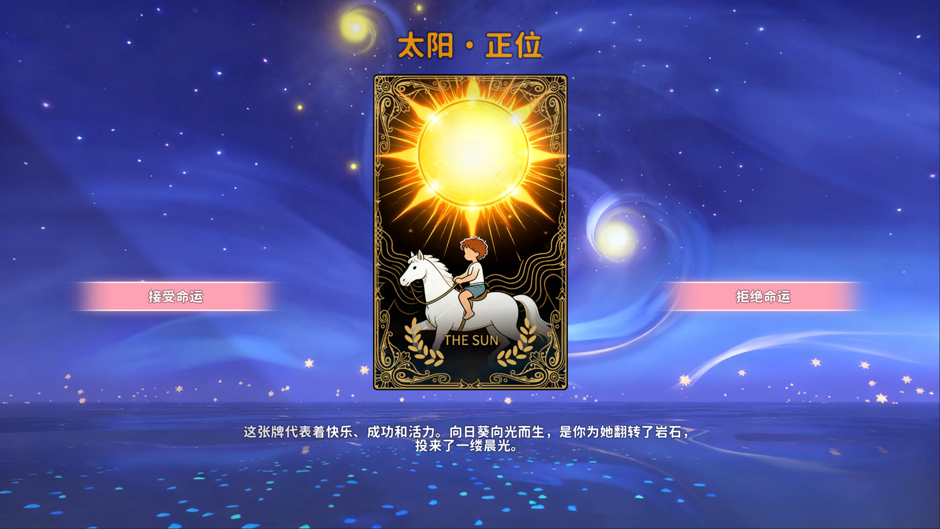 《女神的贴身男仆》中文版-千城资源网