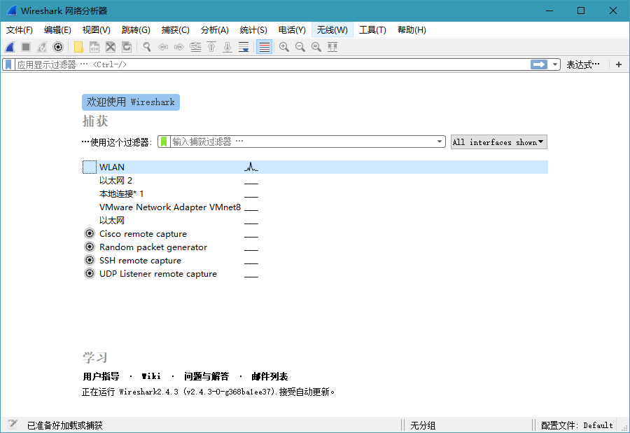 Wireshark v4.4.8绿色便携版-趣奇资源网-第6张图片 Wireshark v4.4.8绿色便携版-趣奇资源网-第6张图片