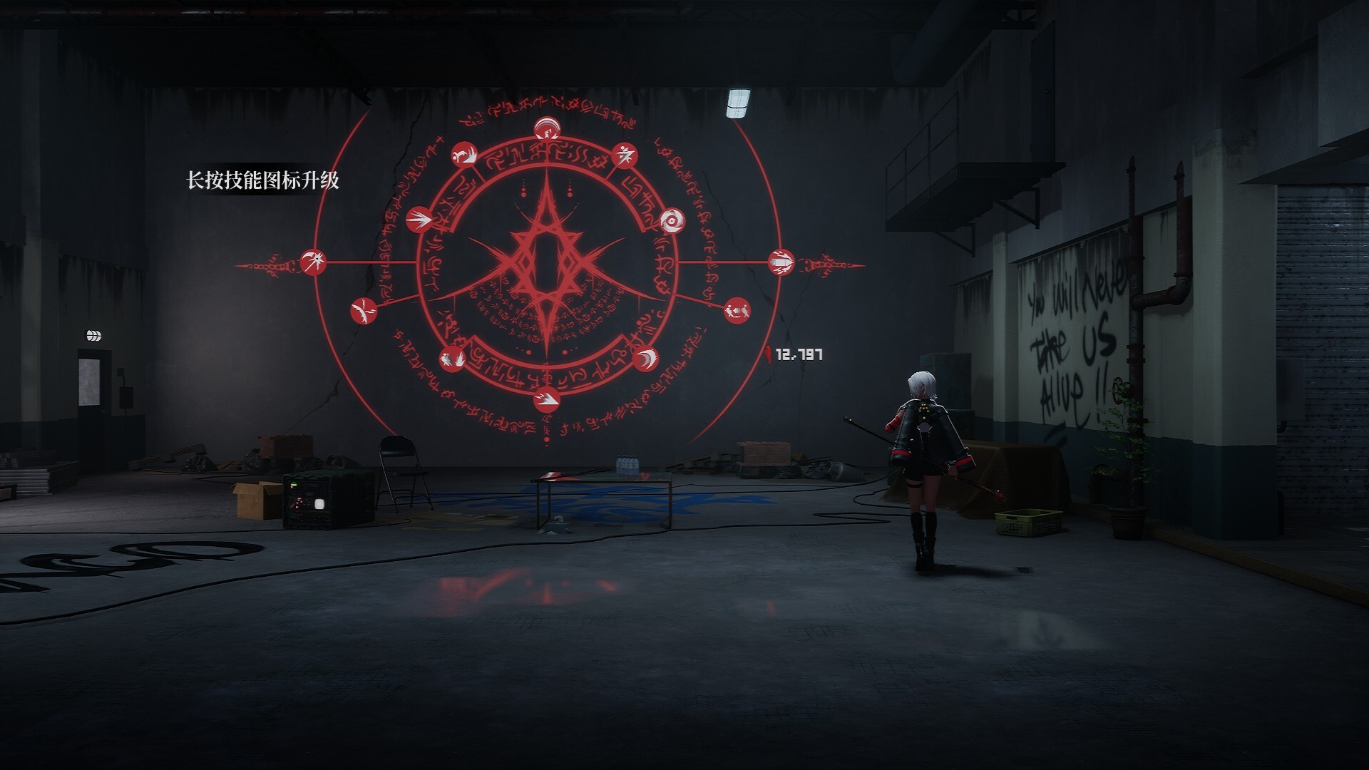 《血姬：双生》中文版