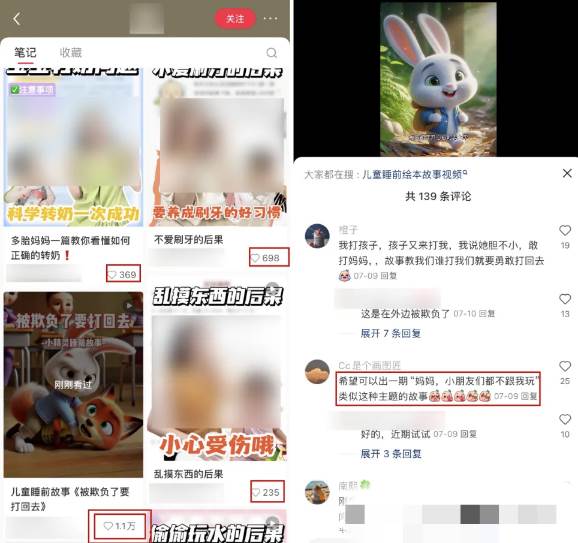 （15520期）AI一键生成儿童益智早教视频，轻松日入2000+，条条爆款，小白秒上手，…-千城资源网
