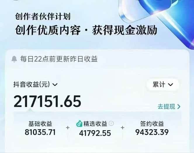 （16369期）AI故事说古文短视频实操课：涵盖文案创作+AI绘图+视频生成，单号月涨粉10w-千城资源网