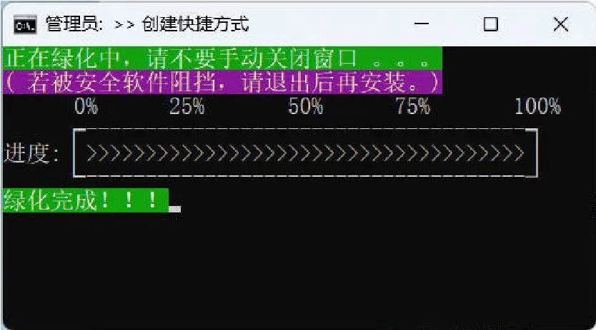 微信输入法 v1.4.2 绿色版-千城资源网